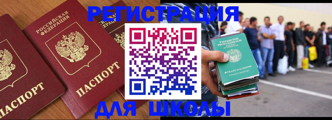 купить прописку в Калужской области